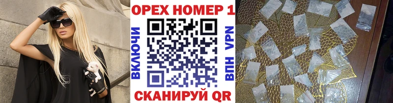 Продажа наркотиков Порхов гидра рабочий сайт  Меф  A-PVP  МАРИХУАНА  ГАШ  КОКАИН 