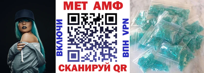 АМФ VHQ  OMG ССЫЛКА  Порхов 