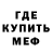 МЕТАДОН methadone RevX