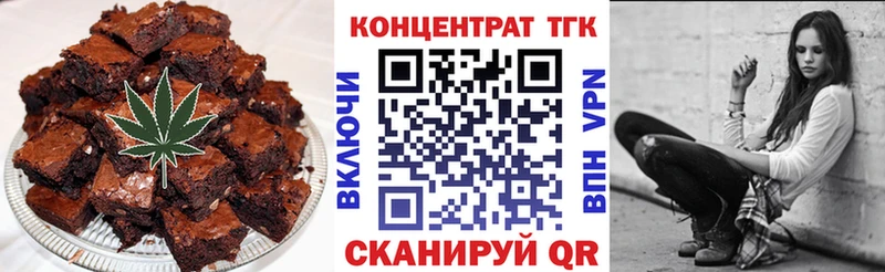 Печенье с ТГК конопля  хочу наркоту  кракен как войти  Порхов 