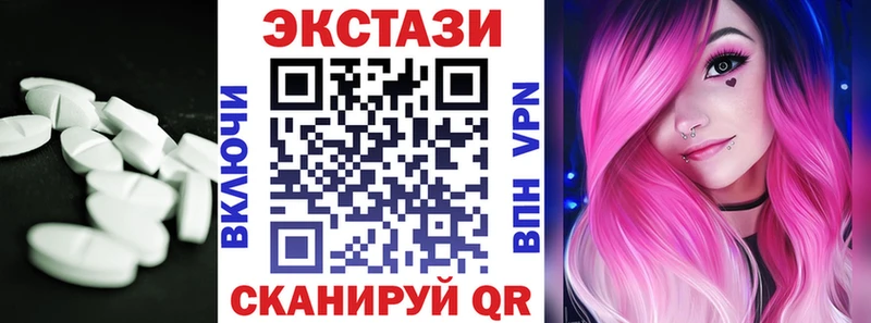 ЭКСТАЗИ диски  Порхов 