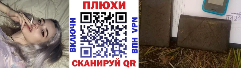 Гашиш 40% ТГК  Порхов 