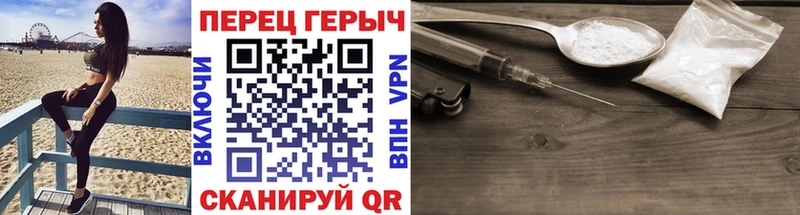 магазин  наркотиков  Порхов  Героин герыч 