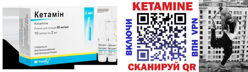 hydra как зайти Порхов КЕТАМИН ketamine