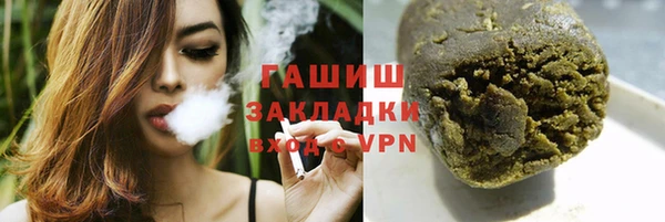 кристаллы Балабаново