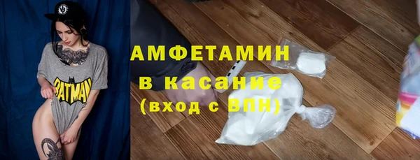 MDMA Баксан