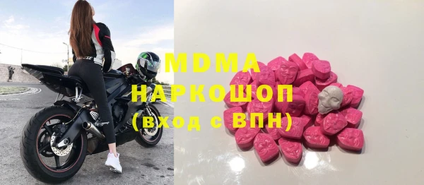 меф Армянск