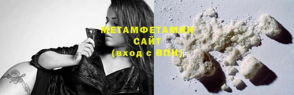 мяу мяу кристалл Балахна