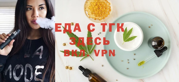 MDMA Аркадак