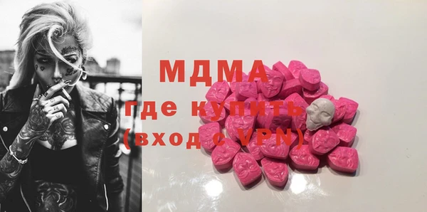 мяу мяу кристалл Балахна