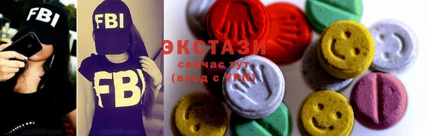 кристаллы Алексеевка