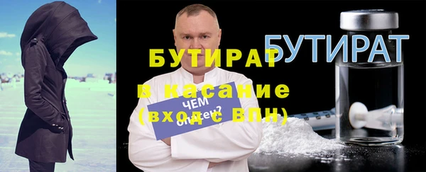 MDMA Аркадак