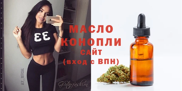 меф Армянск