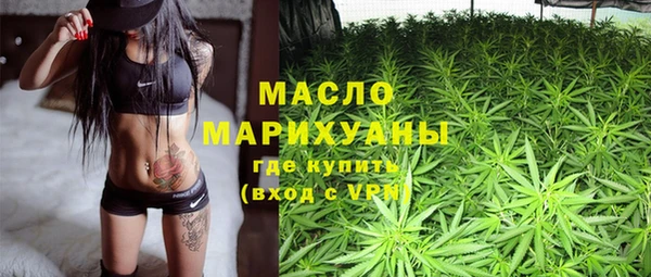 мяу мяу кристалл Балахна