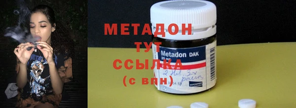 MDMA Аркадак