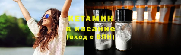 кристаллы Балабаново