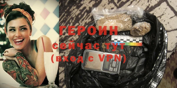 кристаллы Балабаново