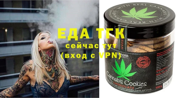 кристаллы Балабаново