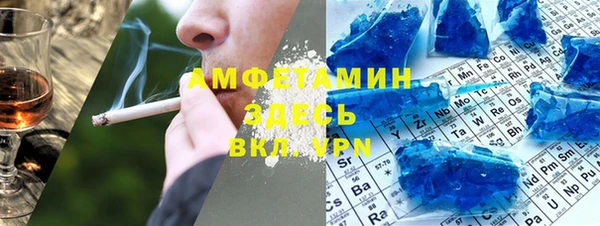 кристаллы Балабаново