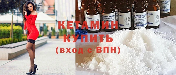 синтетический гашиш Алексин