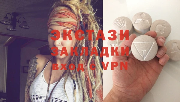 MDMA Аркадак
