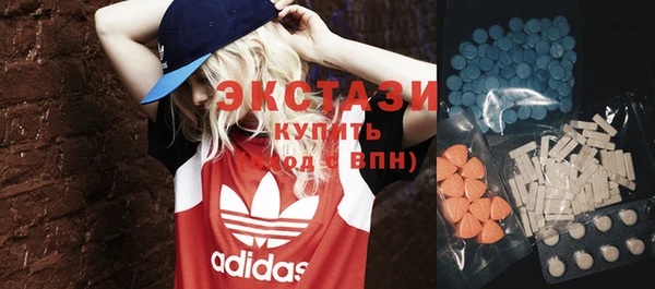 MDMA Аркадак