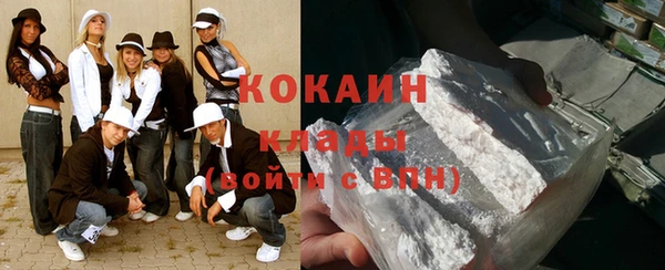 MDMA Аркадак