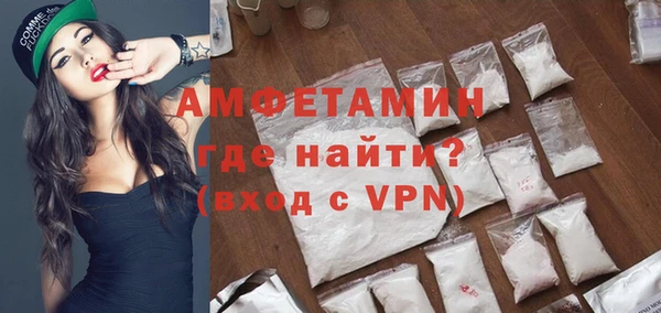 мяу мяу кристалл Балахна