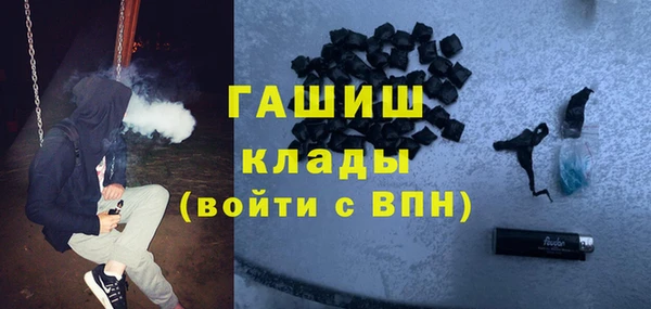 MDMA Аркадак