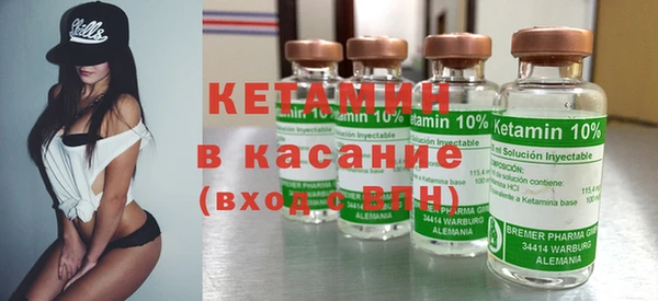 мяу мяу кристалл Балахна