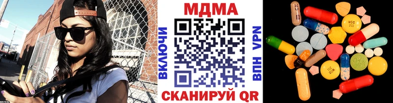 MDMA VHQ  где найти   blacksprut зеркало  Порхов 
