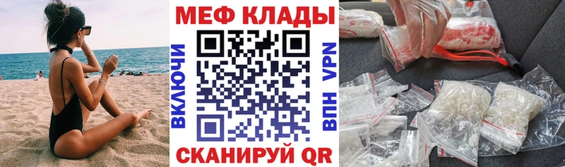 Мефедрон 4 MMC Порхов