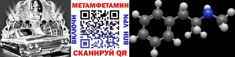 цена   Порхов  блэк спрут ТОР  Метамфетамин винт 