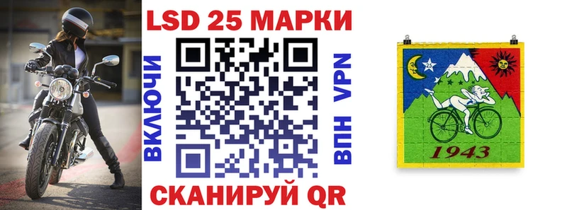 Марки N-bome 1,8мг  купить наркотики цена  Порхов 