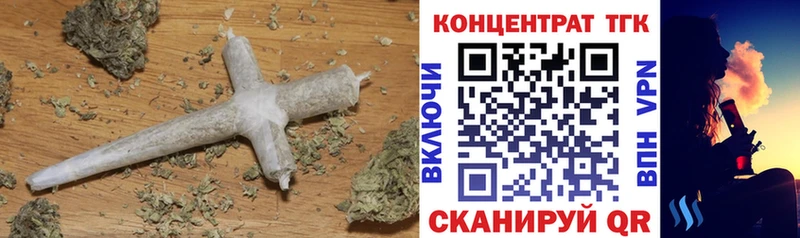 OMG рабочий сайт  Порхов  ТГК THC oil  площадка Telegram  закладка 